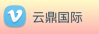 云鼎国际 Logo